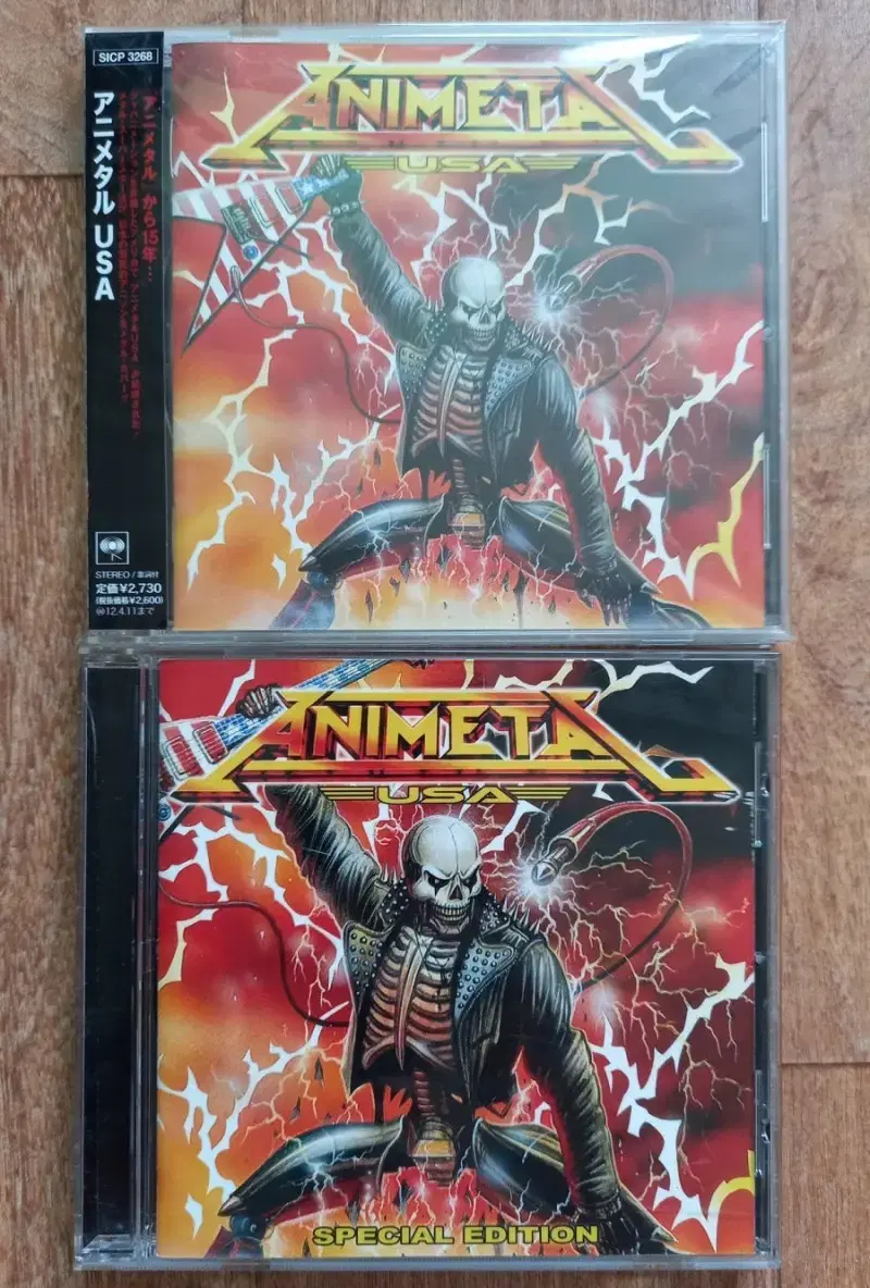 animetal usa cd 애니메탈